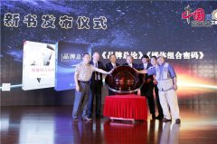 以及列位伴侣持久