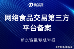 <strong>收集食物买卖第三</strong>