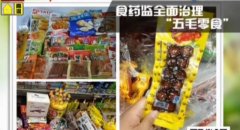 清晰标识；两家出