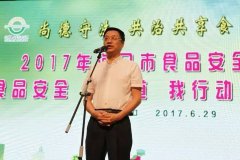 331举报赞扬类宣传